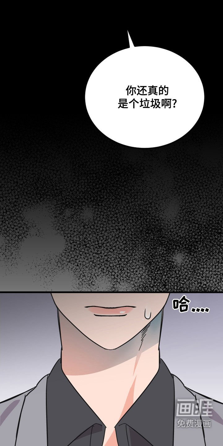 第20章：对不起