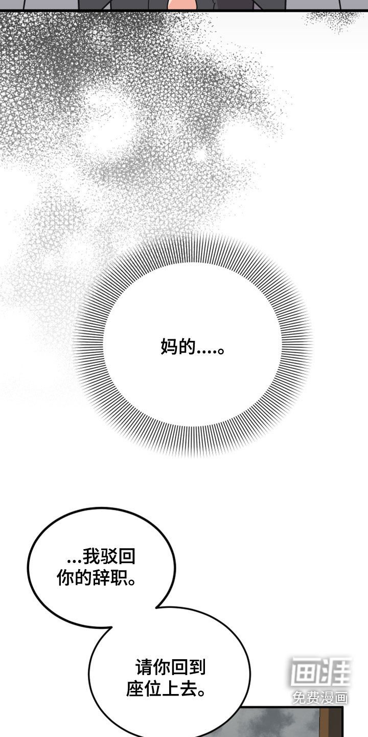 第20章：对不起