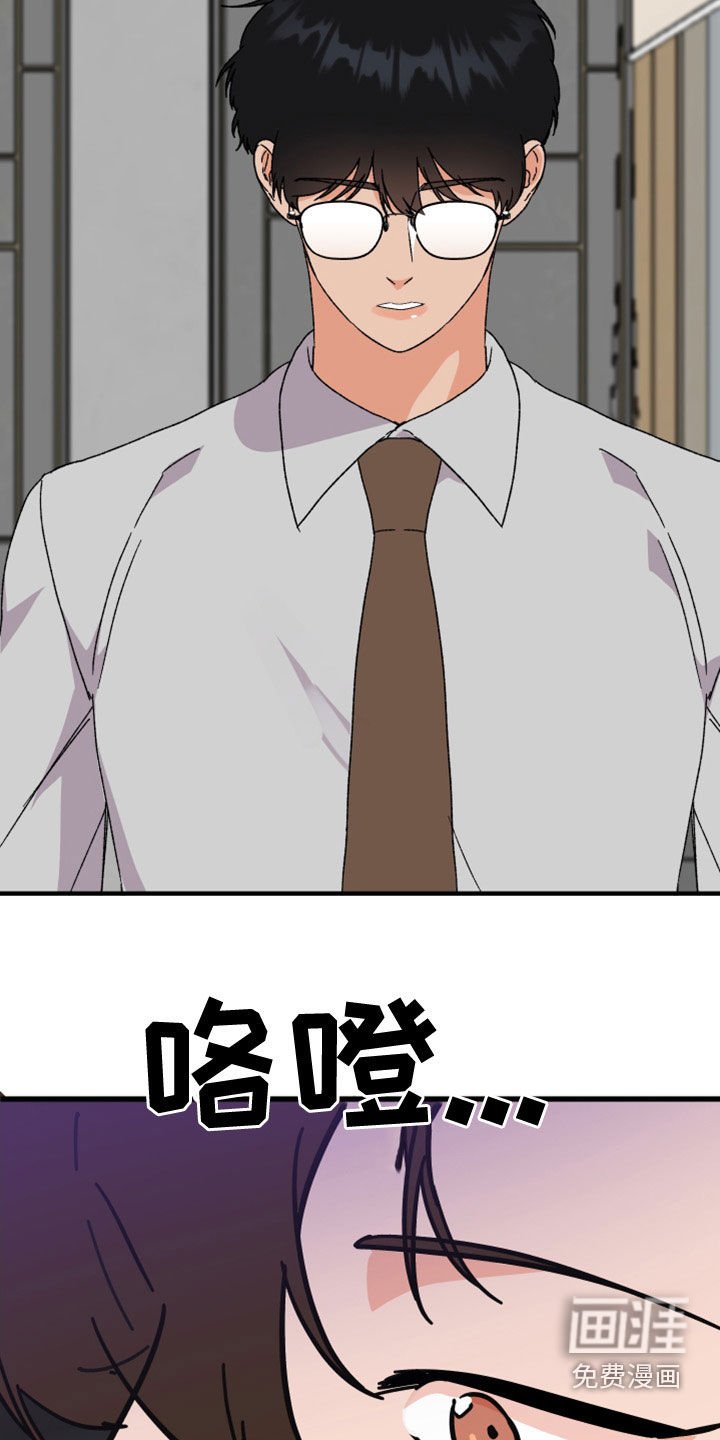 第20章：对不起