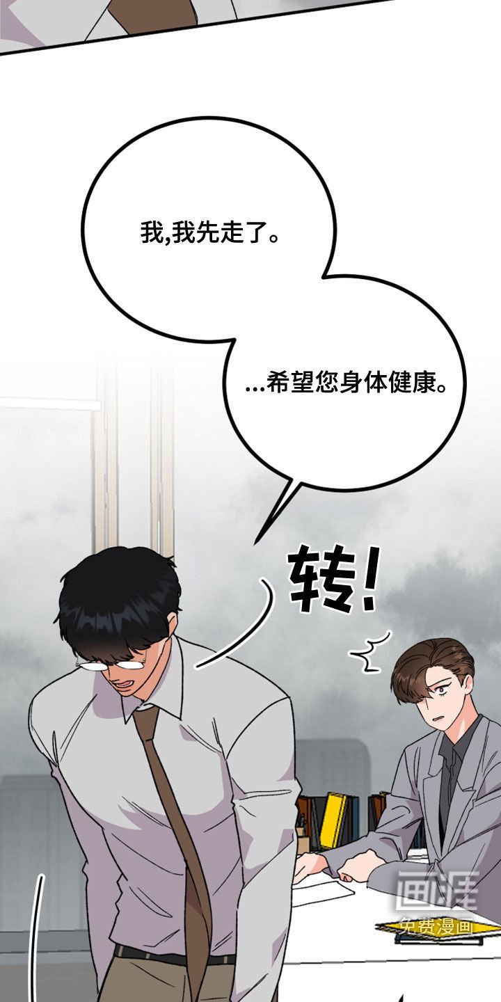第20章：对不起