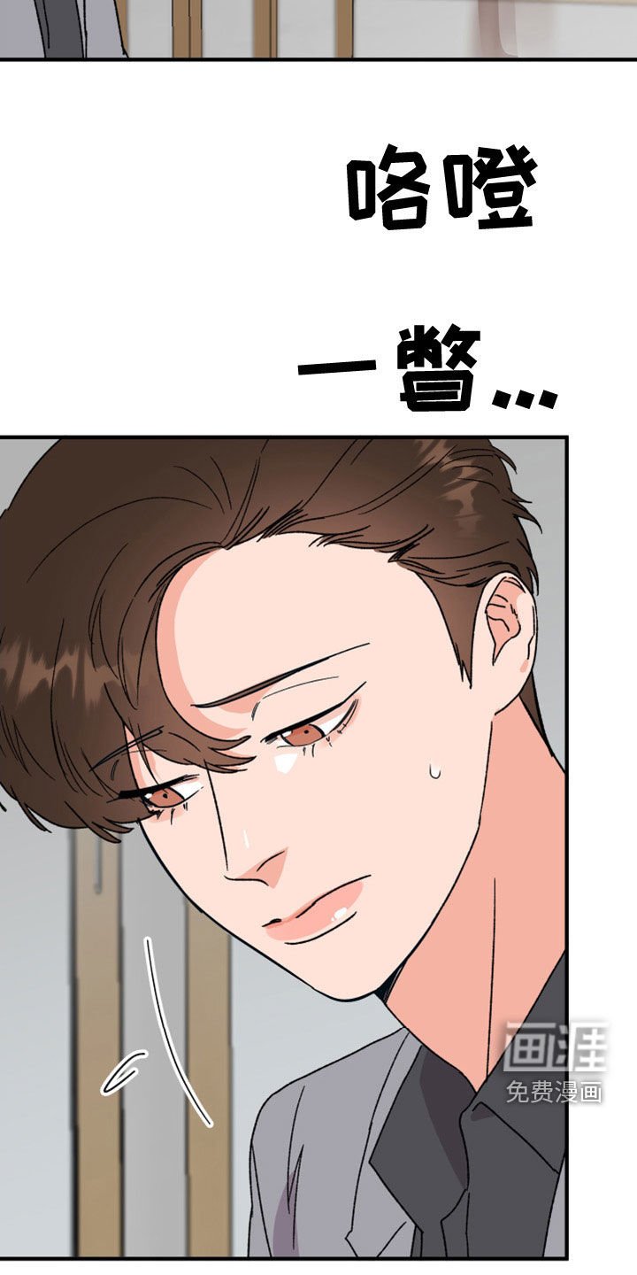第20章：对不起