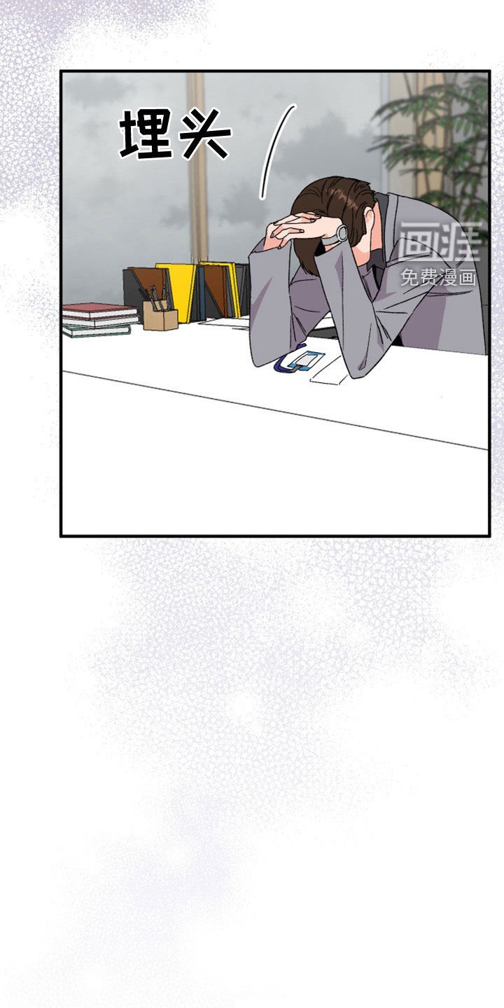 第21章：罪恶感