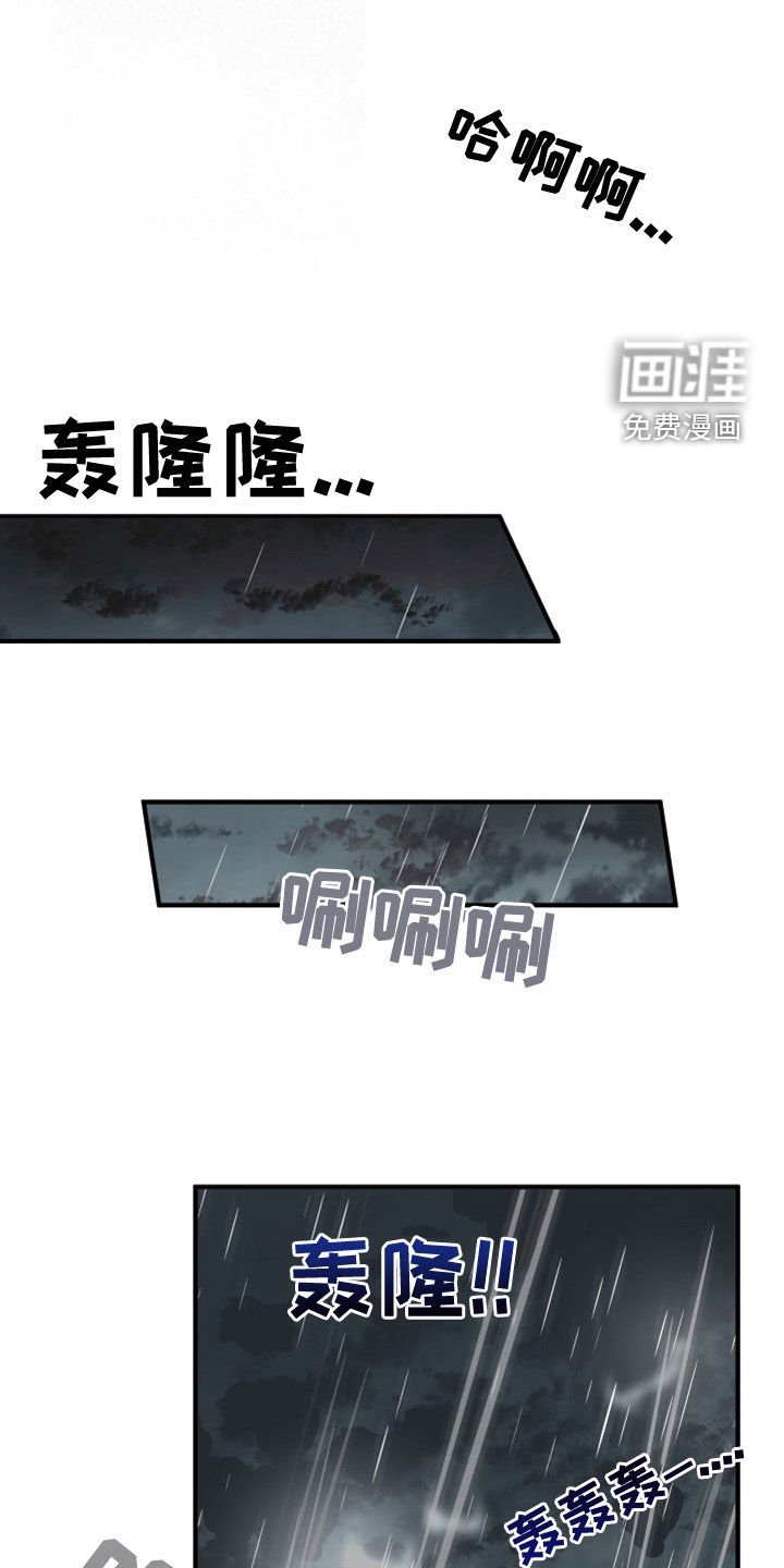 第21章：罪恶感