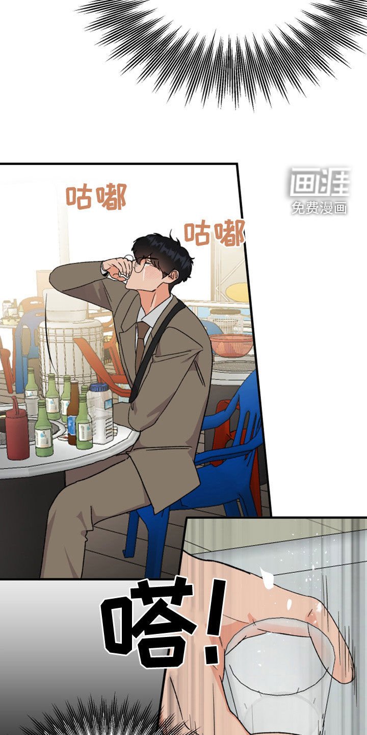 第21章：罪恶感