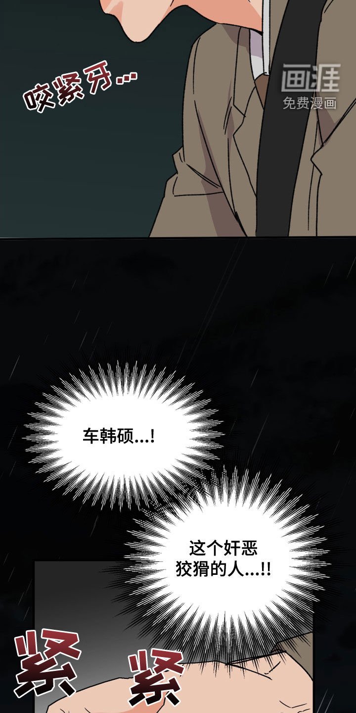第21章：罪恶感