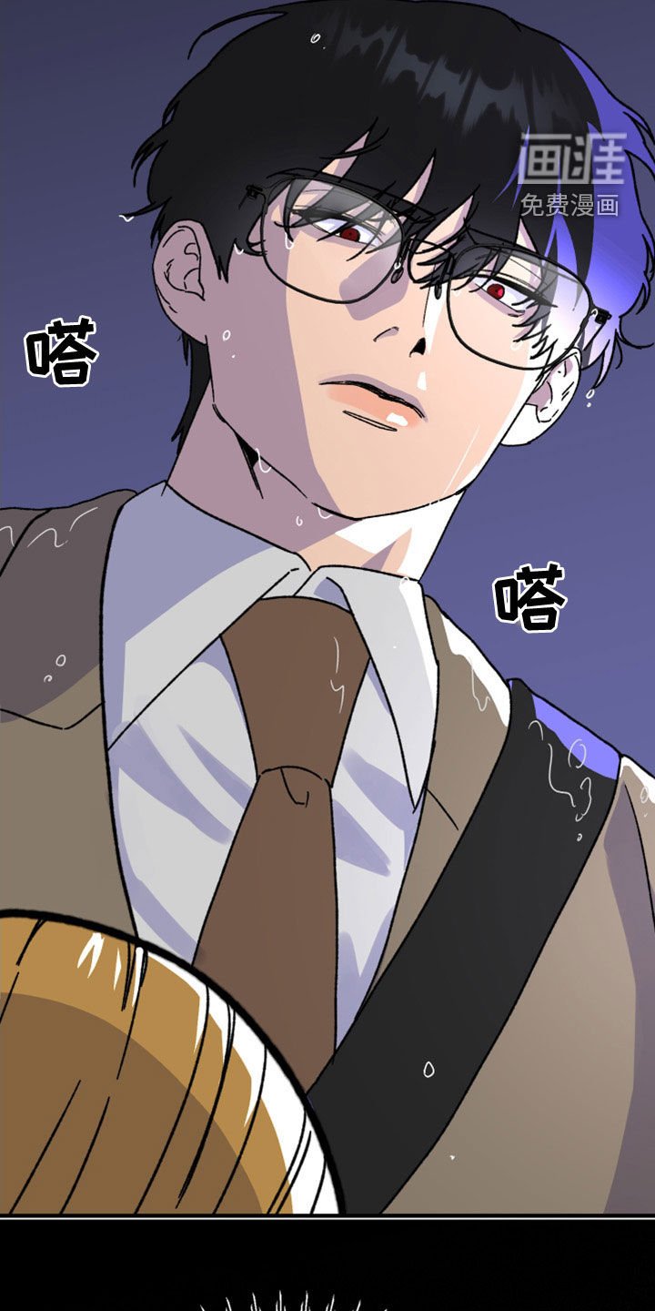 第21章：罪恶感