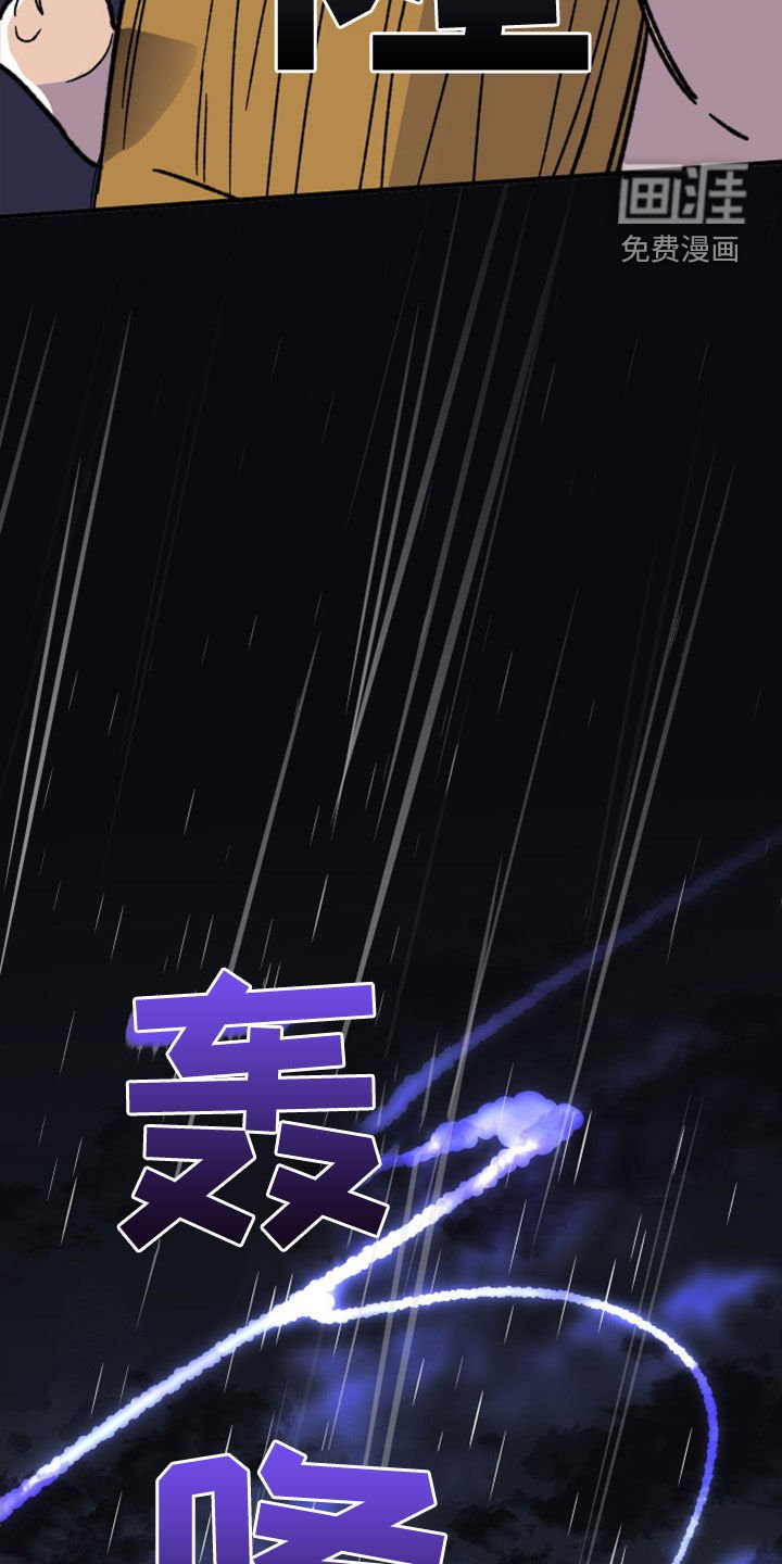 第21章：罪恶感