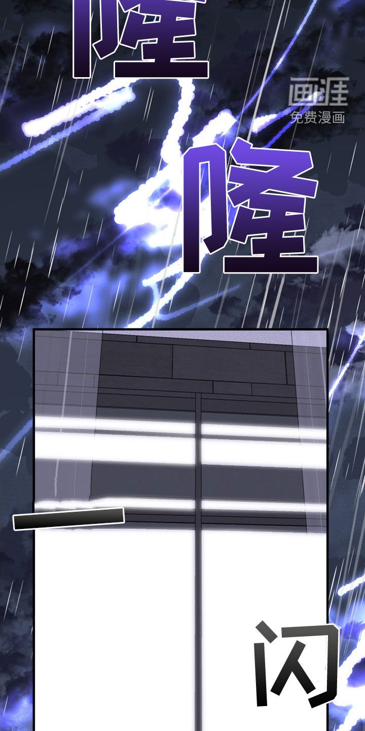 第21章：罪恶感