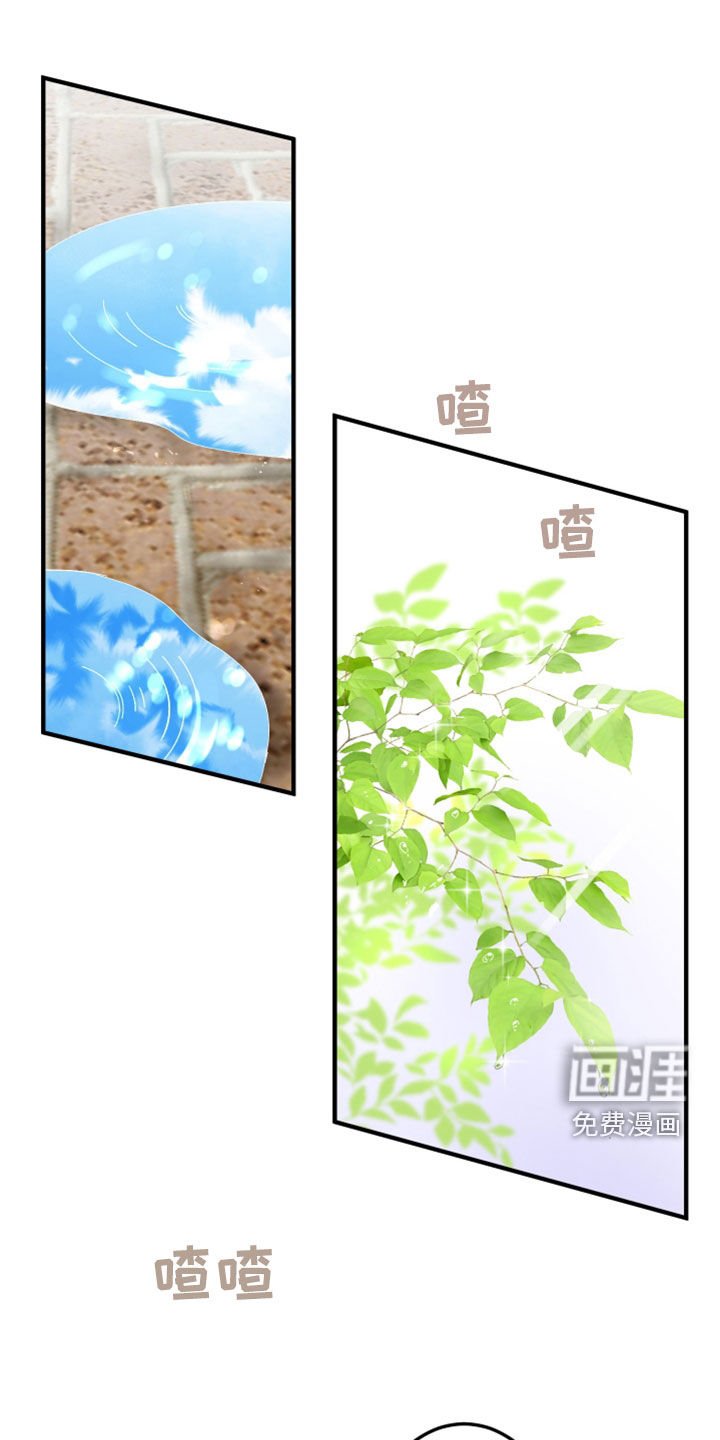 第22章：灵魂互换