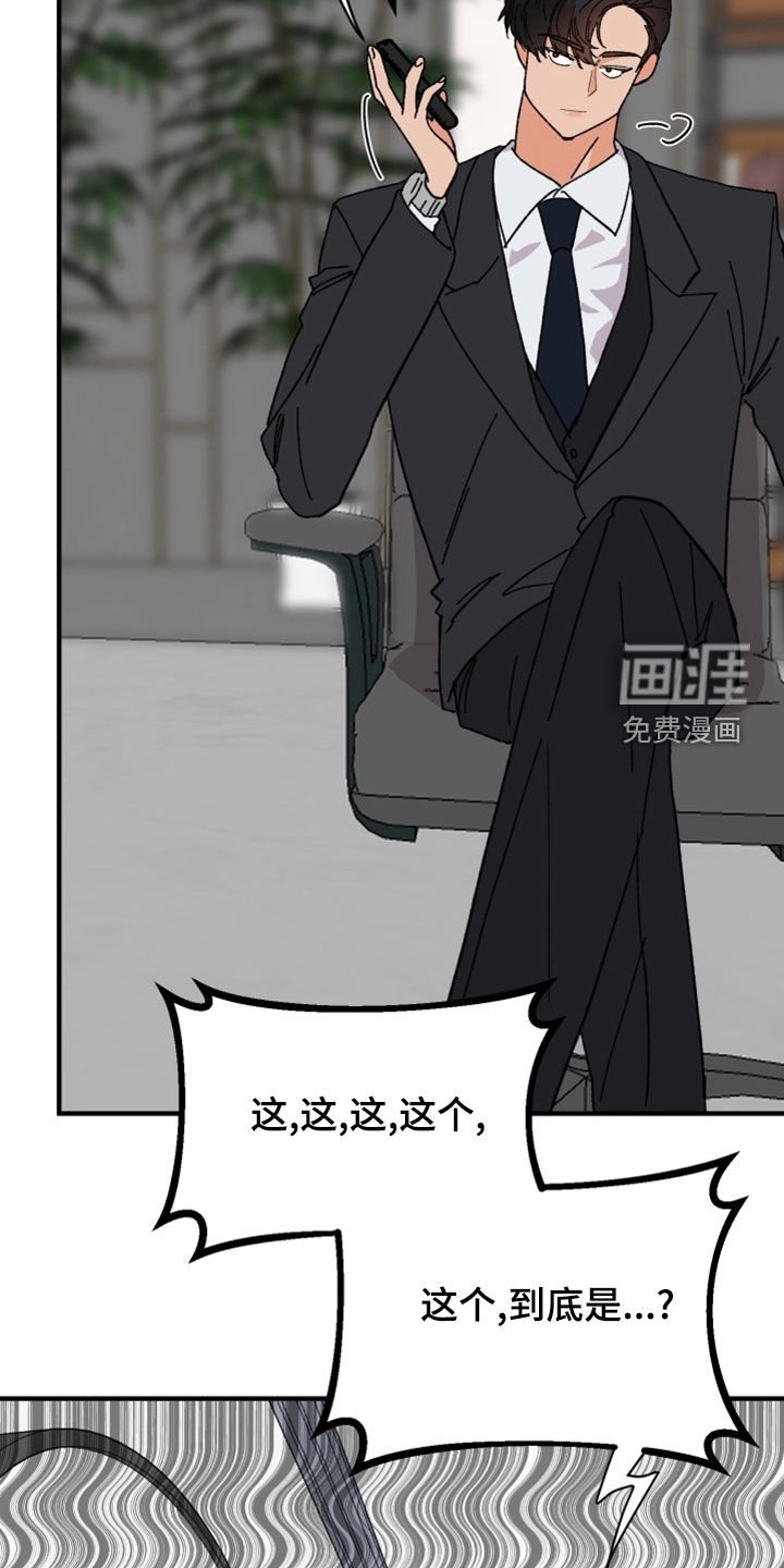 第23章：你能怎样