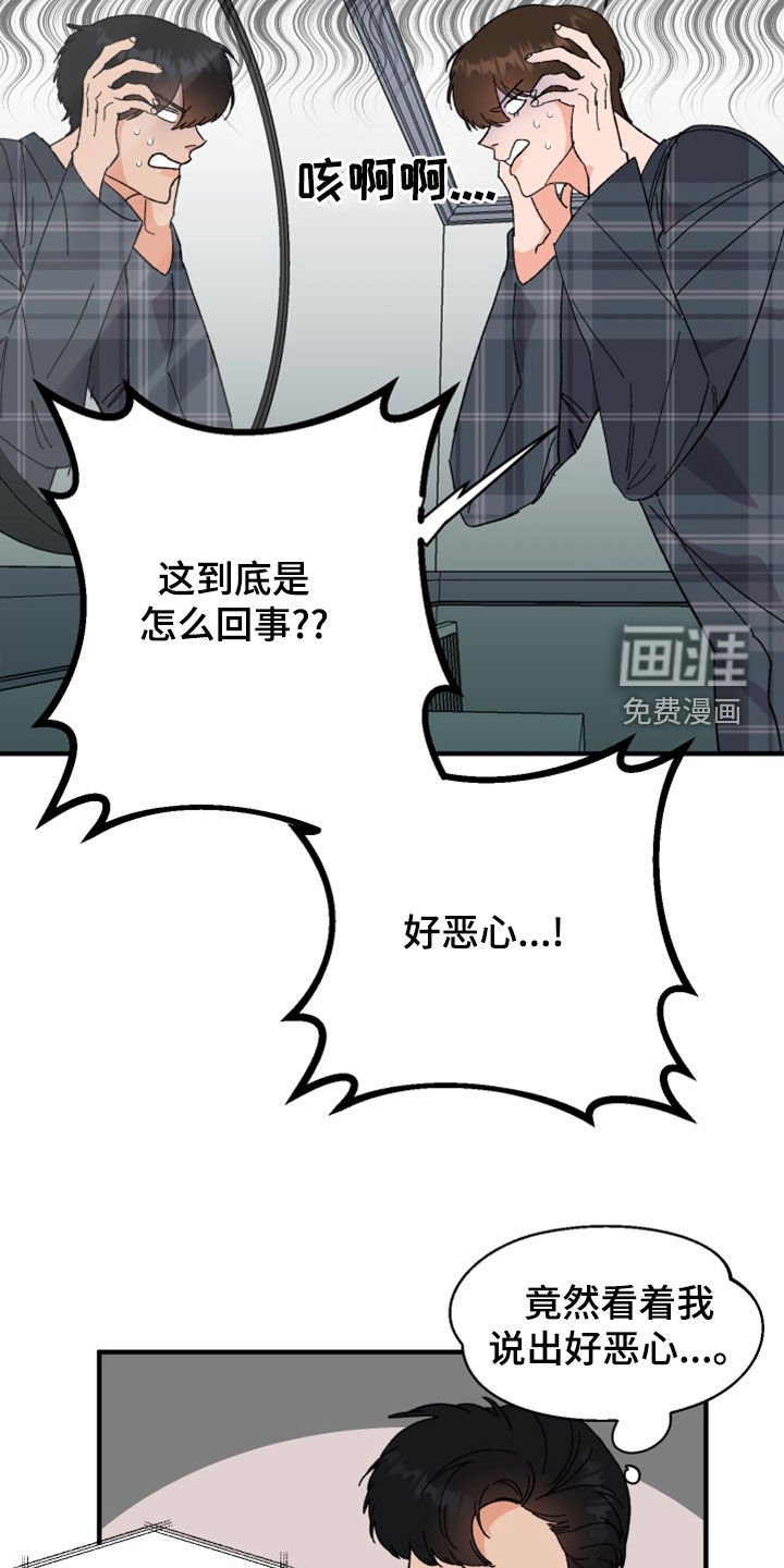 第23章：你能怎样