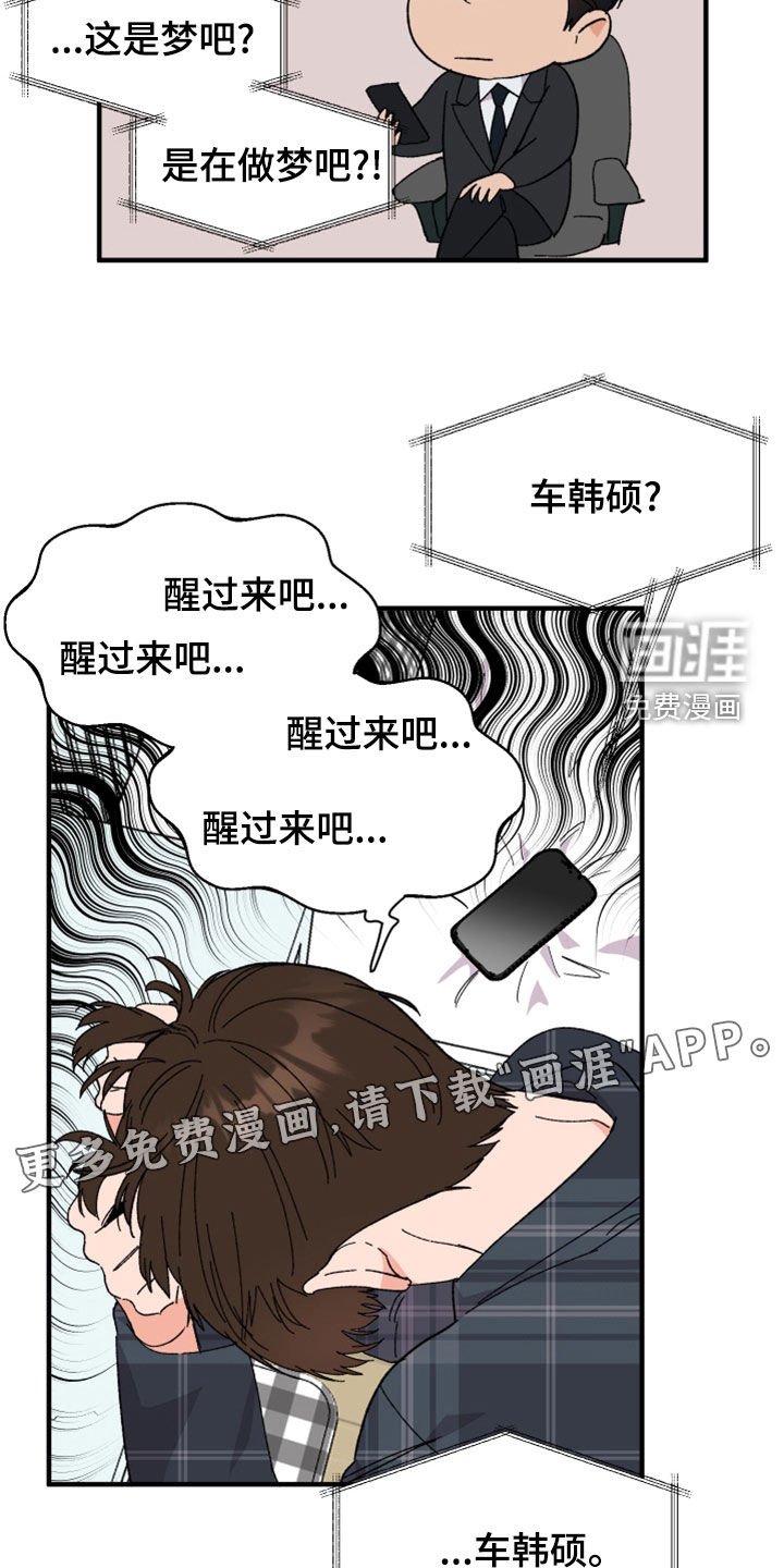 第23章：你能怎样