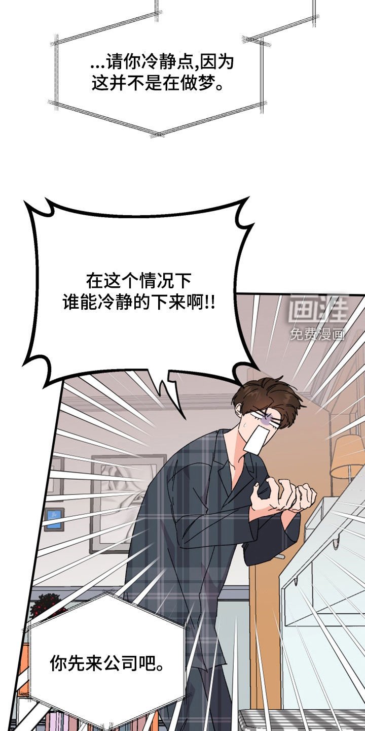 第23章：你能怎样
