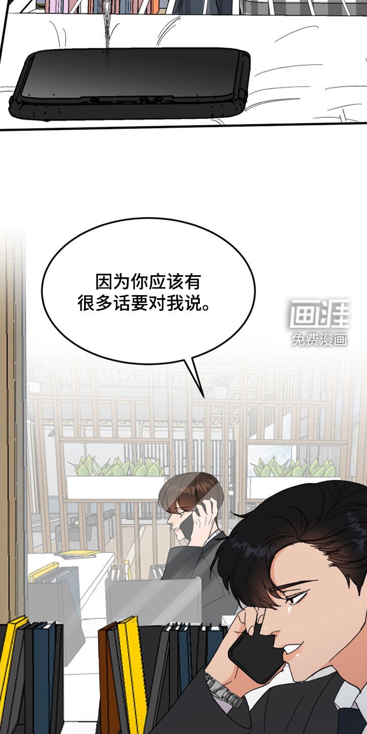 第23章：你能怎样