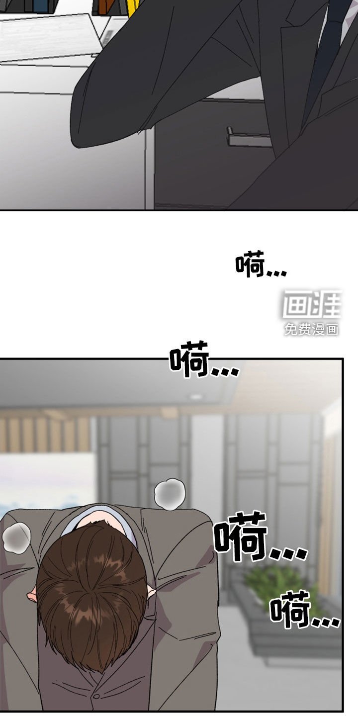 第23章：你能怎样