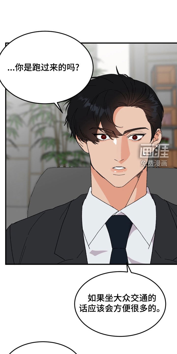 第23章：你能怎样