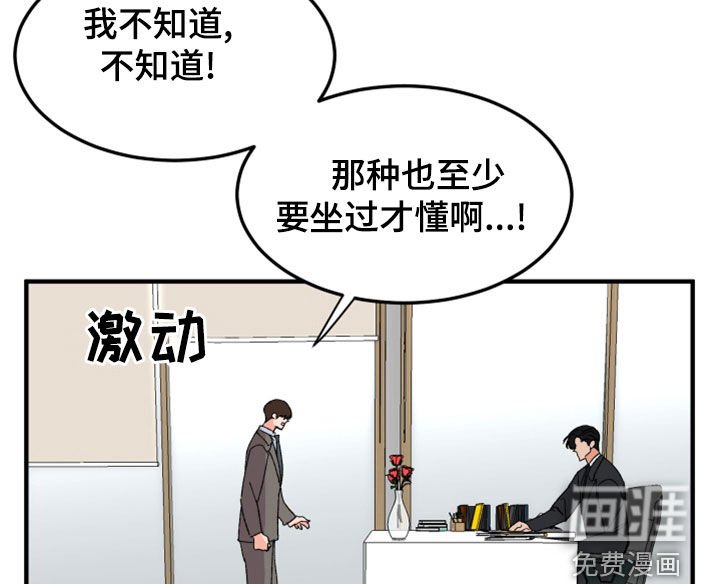 第23章：你能怎样