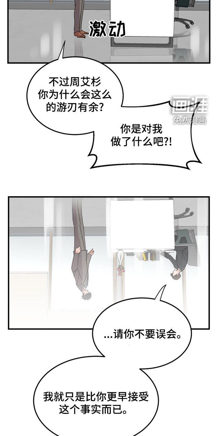 第23章：你能怎样