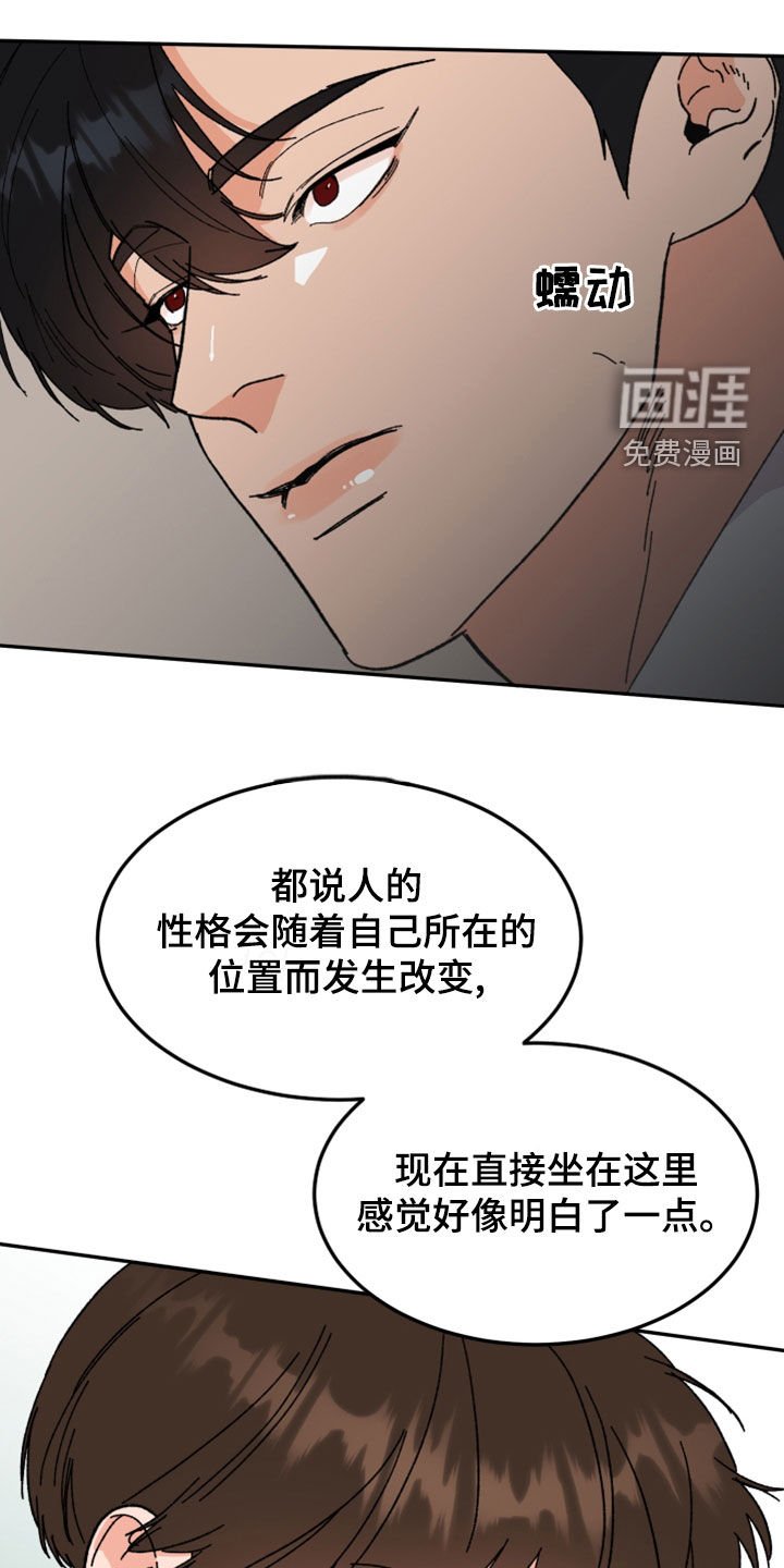 第23章：你能怎样