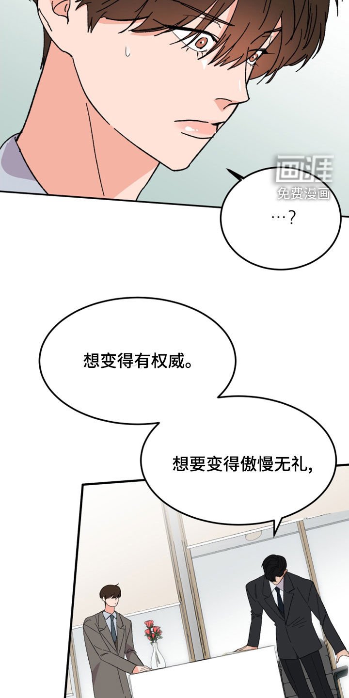 第23章：你能怎样