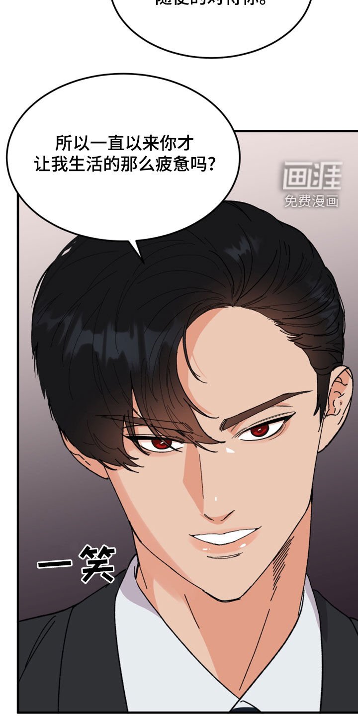 第23章：你能怎样