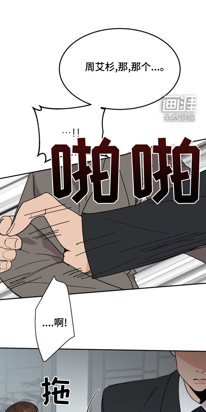 第23章：你能怎样