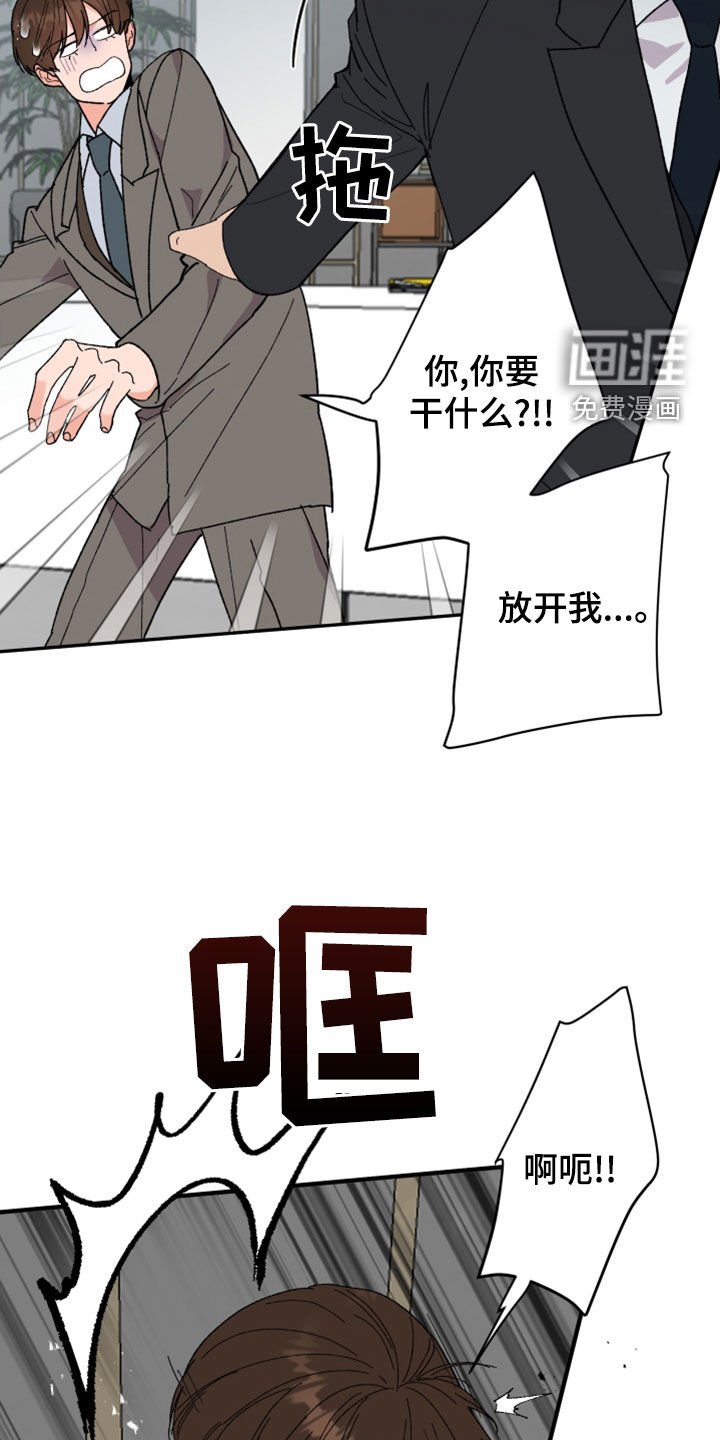 第23章：你能怎样