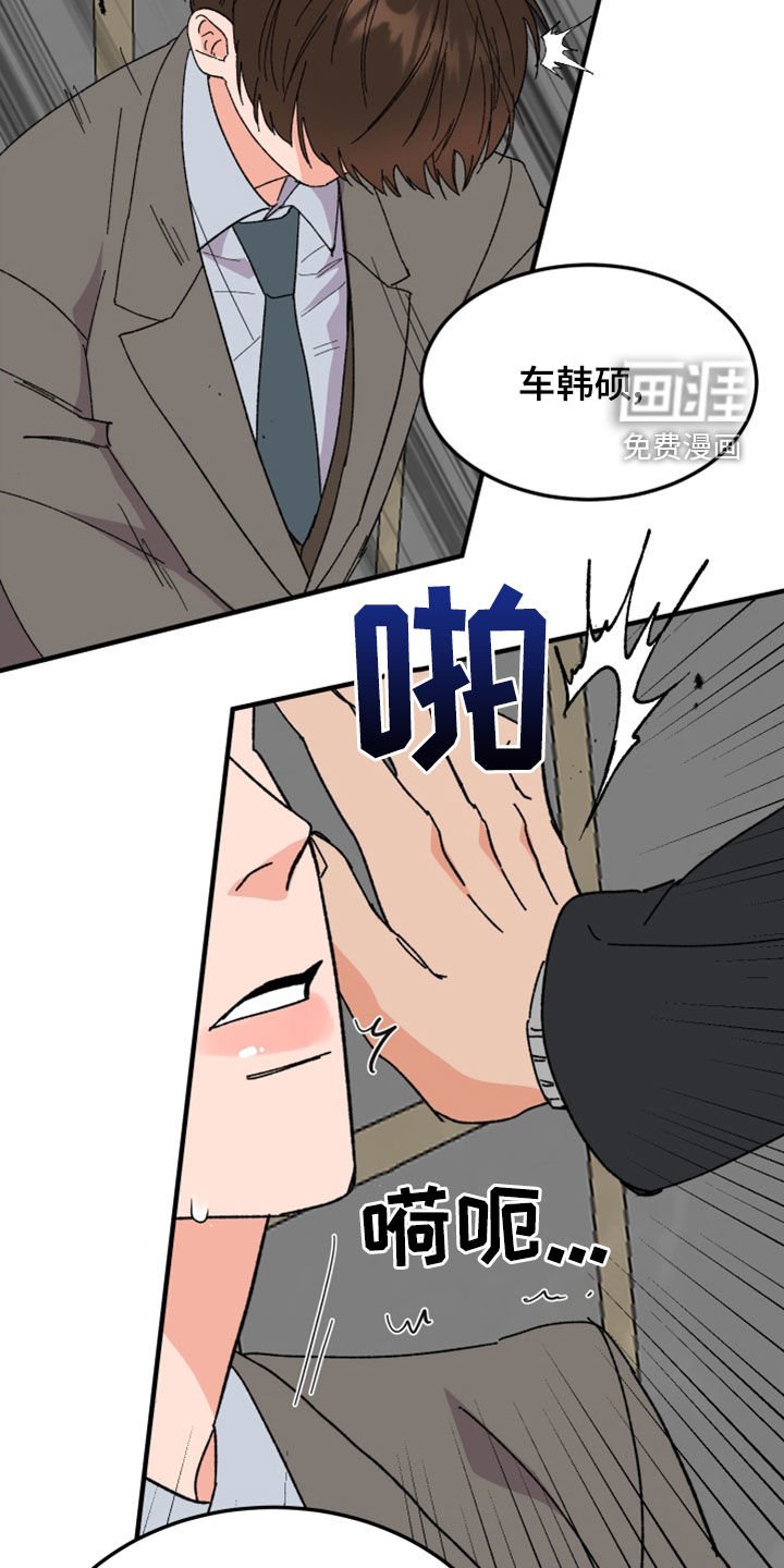 第23章：你能怎样