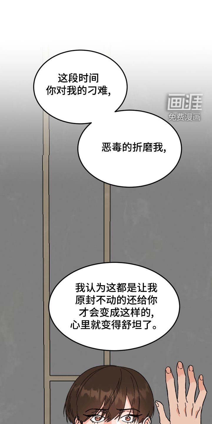 第23章：你能怎样