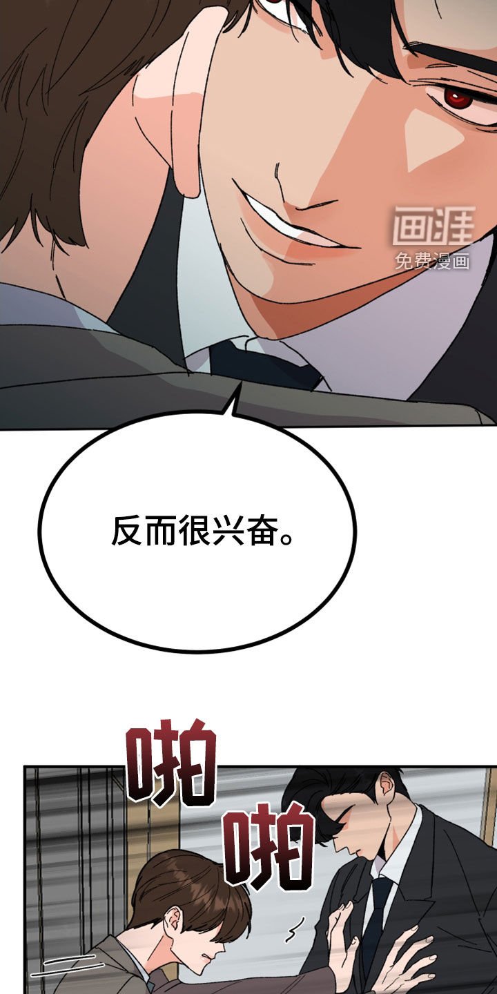 第23章：你能怎样
