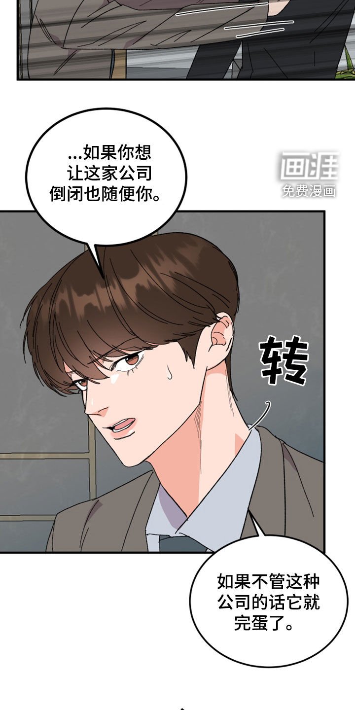 第23章：你能怎样