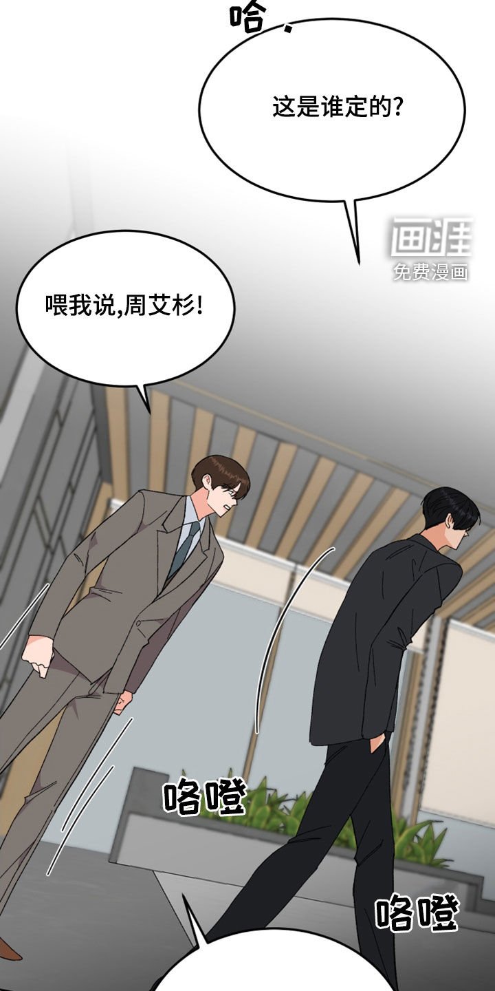 第23章：你能怎样