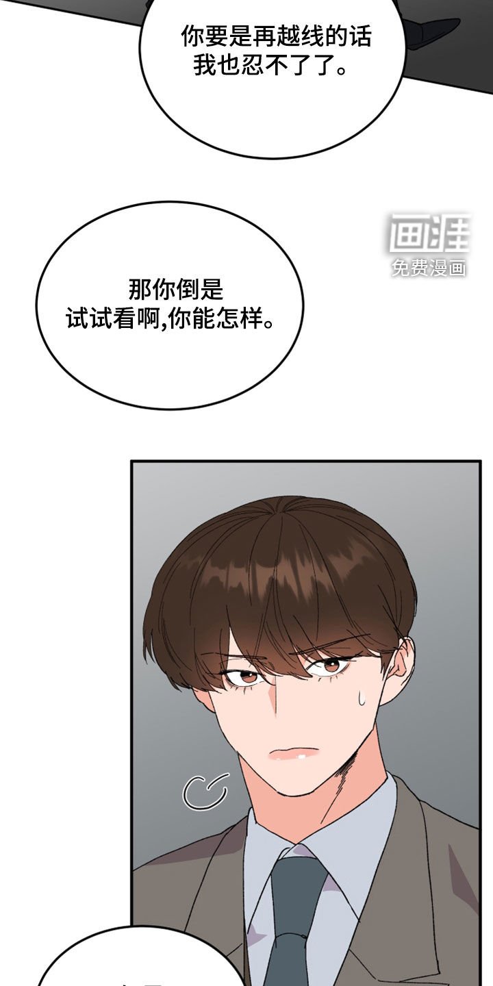 第23章：你能怎样