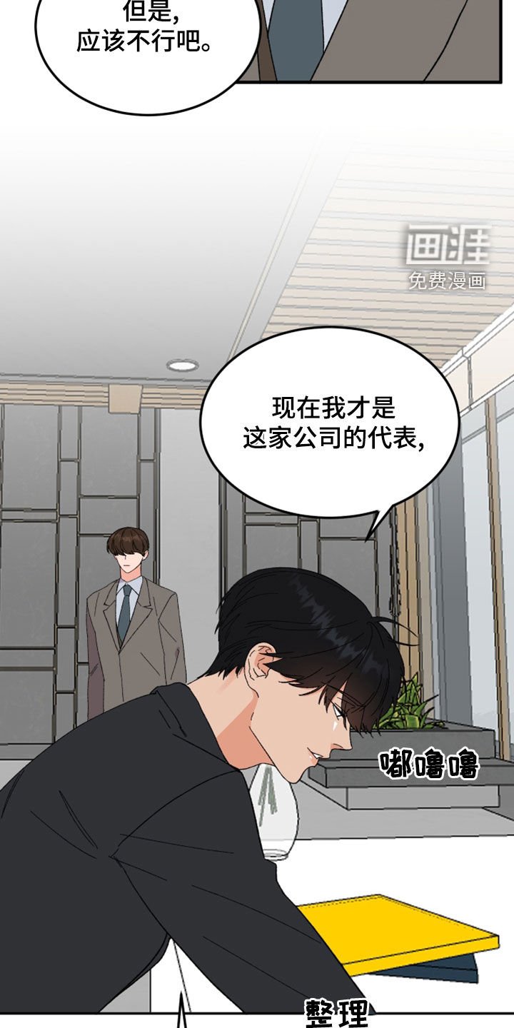 第23章：你能怎样