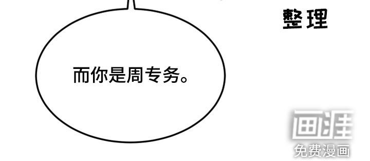 第23章：你能怎样