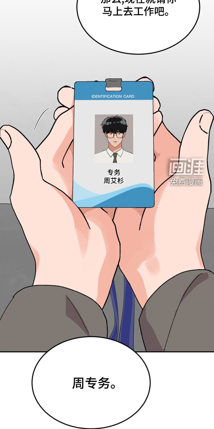 第24章：以牙还牙