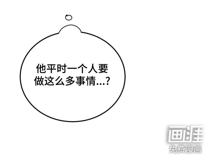 第24章：以牙还牙