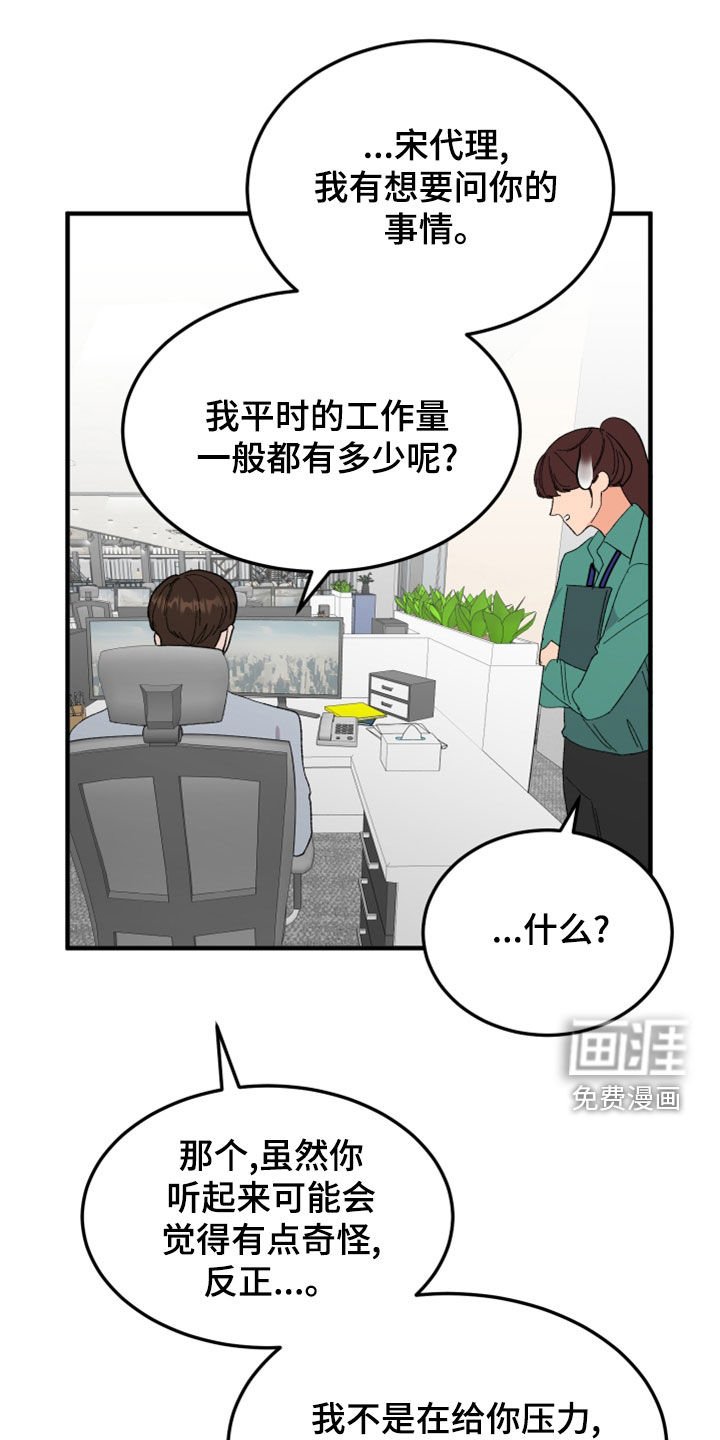 第24章：以牙还牙