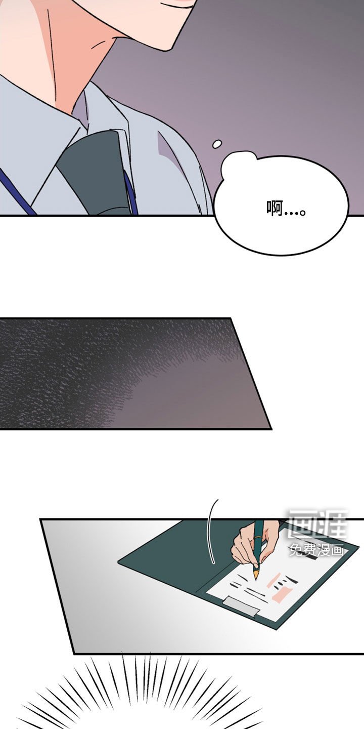第24章：以牙还牙