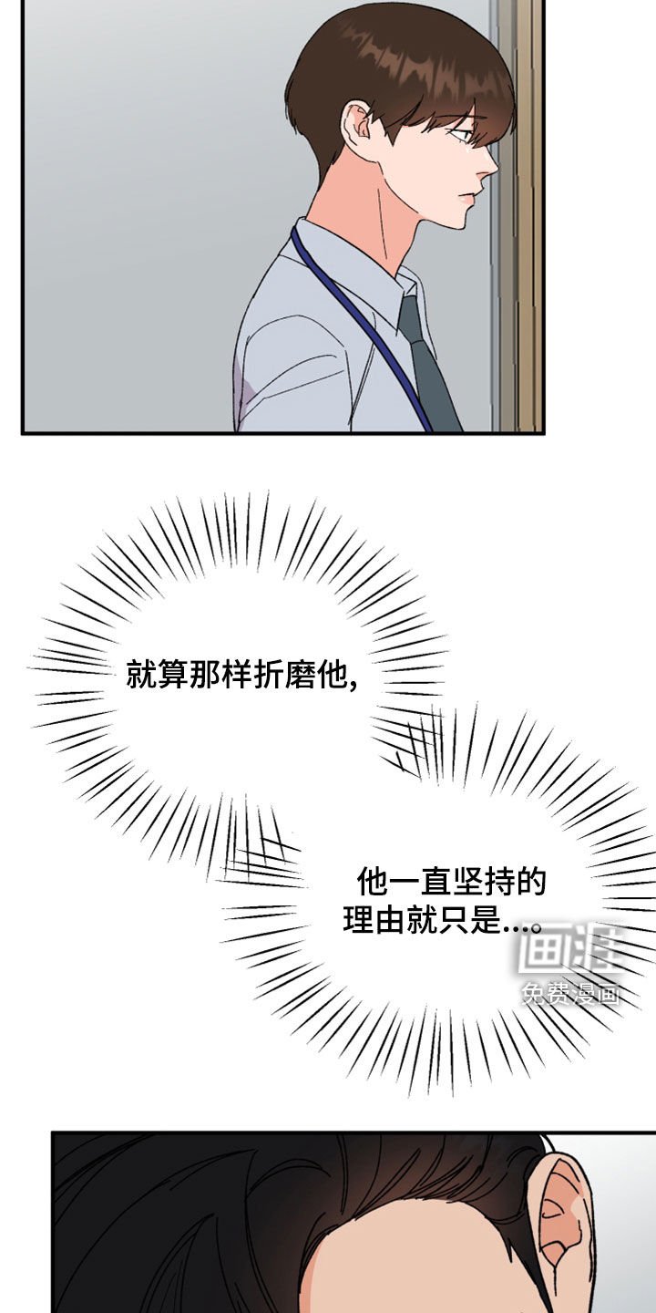 第24章：以牙还牙