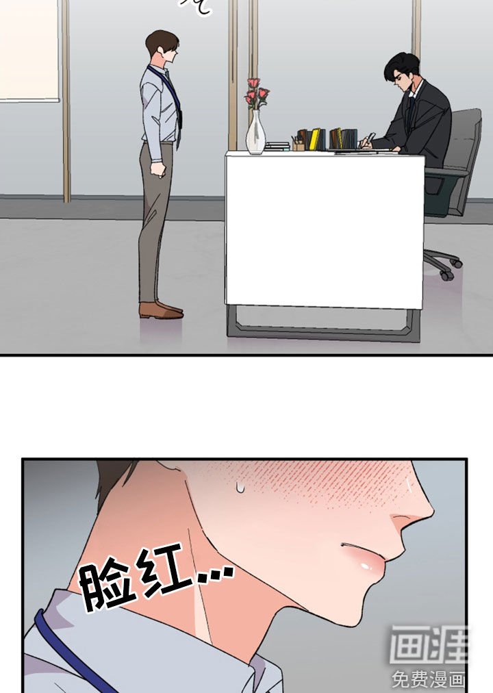 第24章：以牙还牙