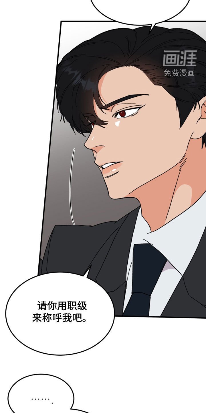 第24章：以牙还牙