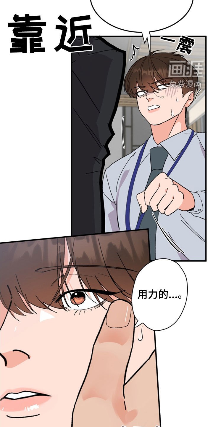 第24章：以牙还牙