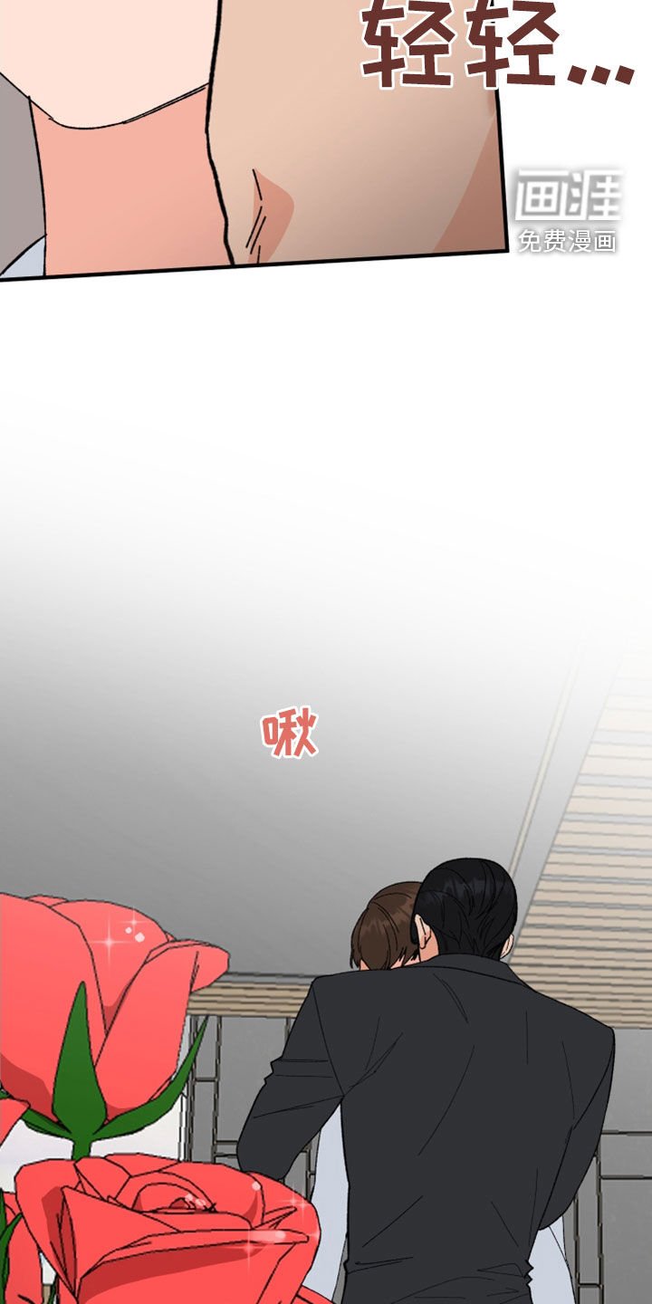 第24章：以牙还牙