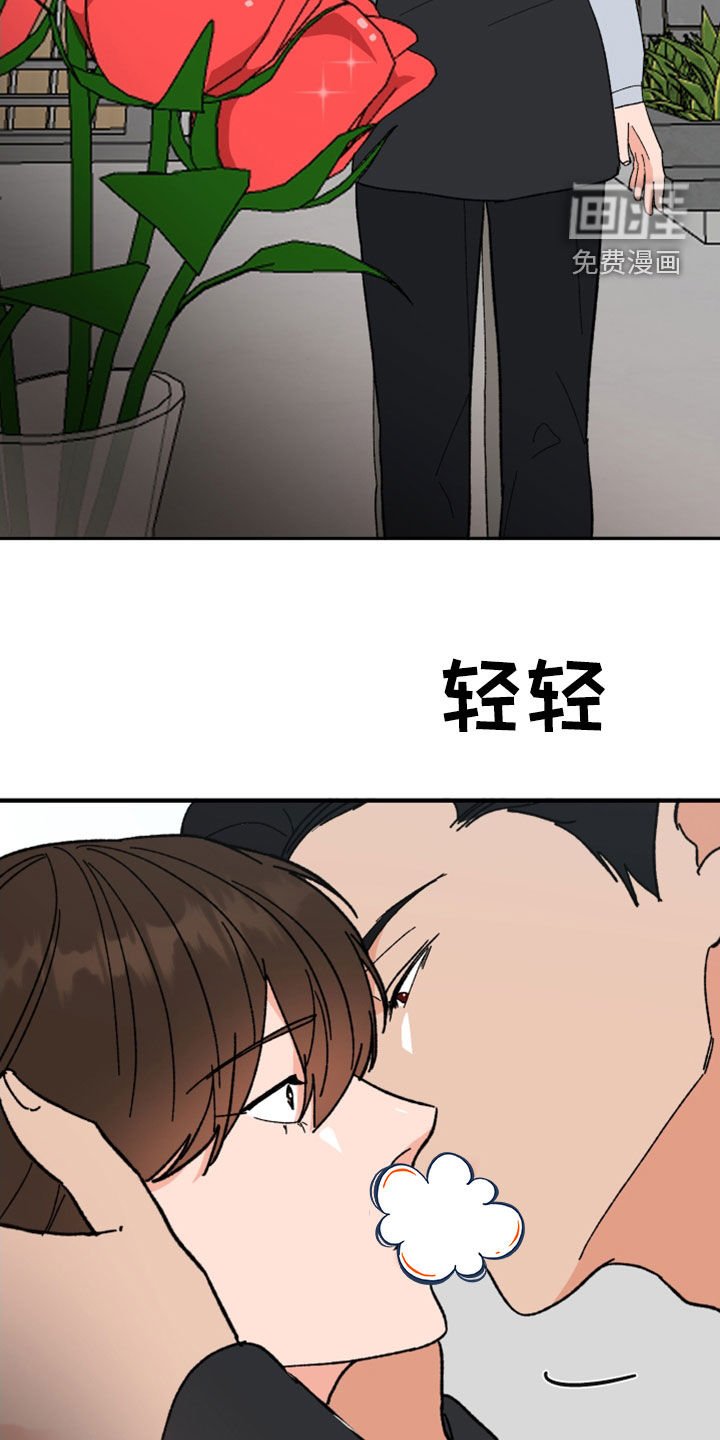 第24章：以牙还牙