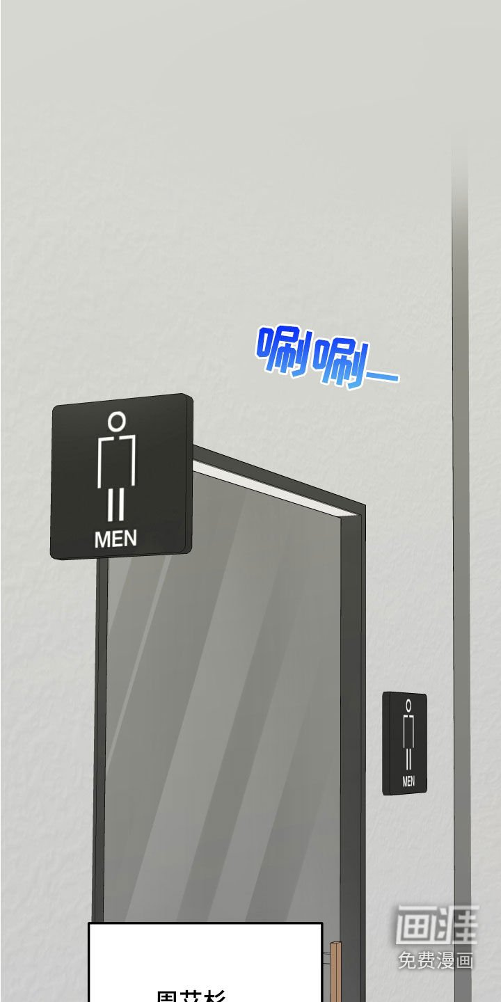 第25章：反击
