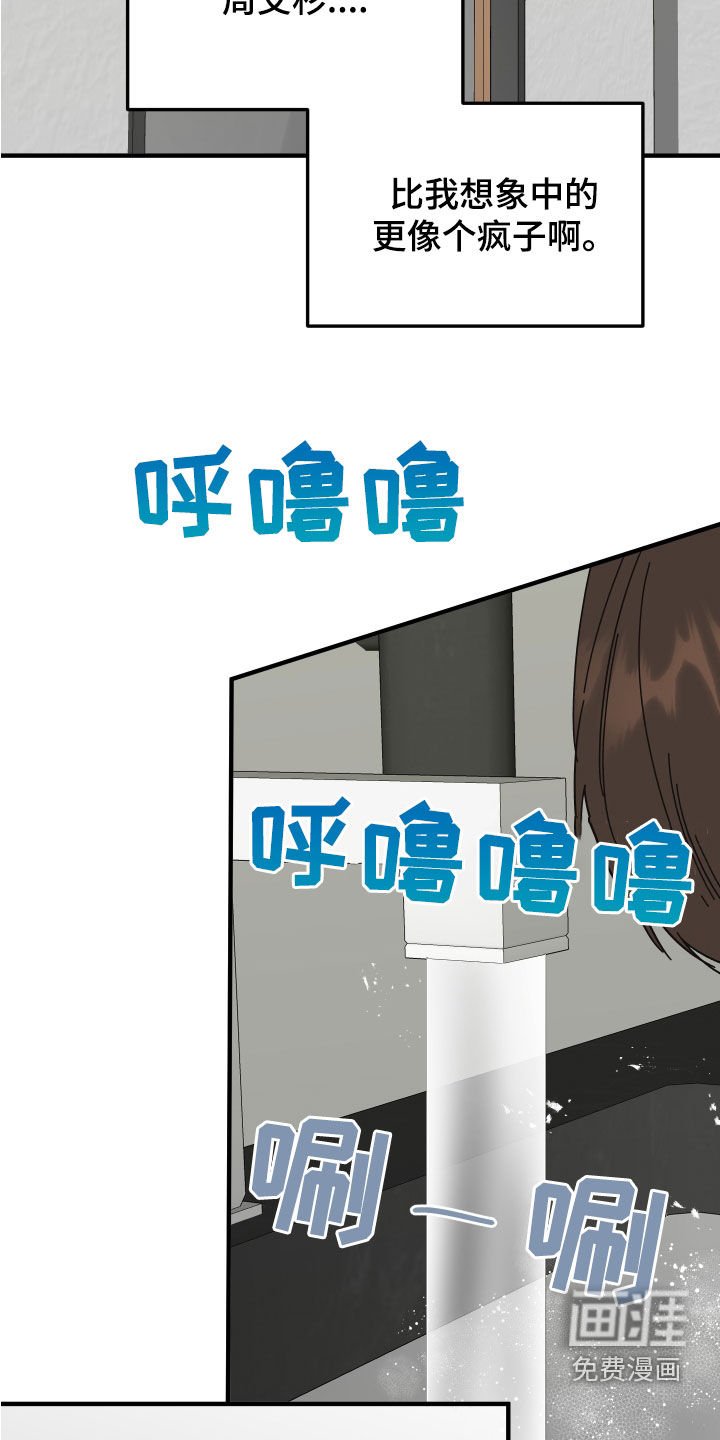第25章：反击