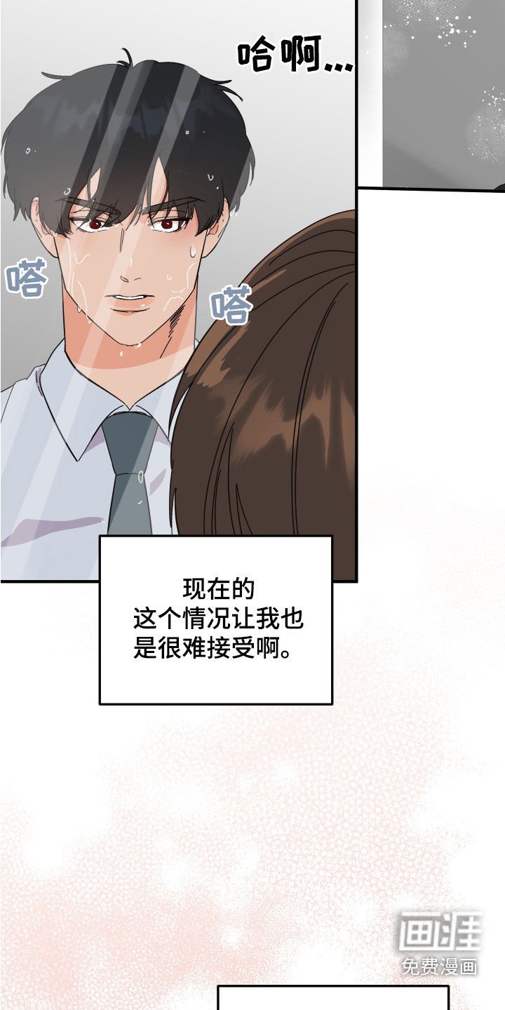 第25章：反击