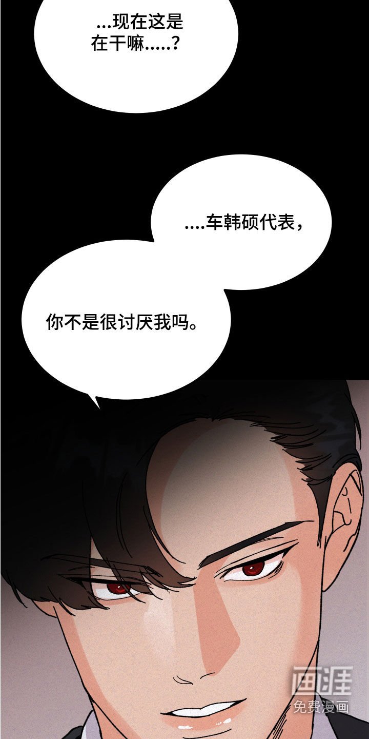 第25章：反击
