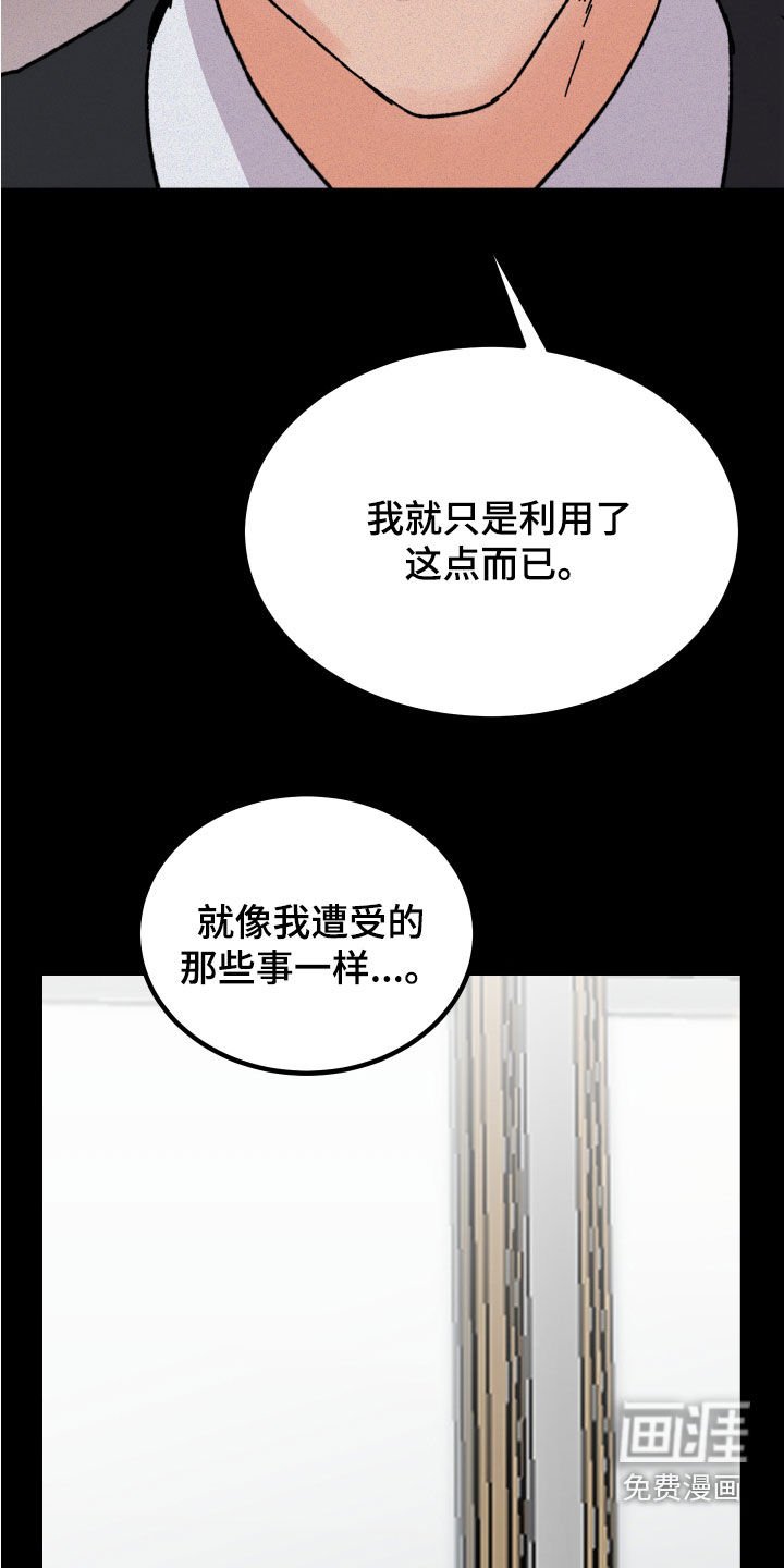第25章：反击